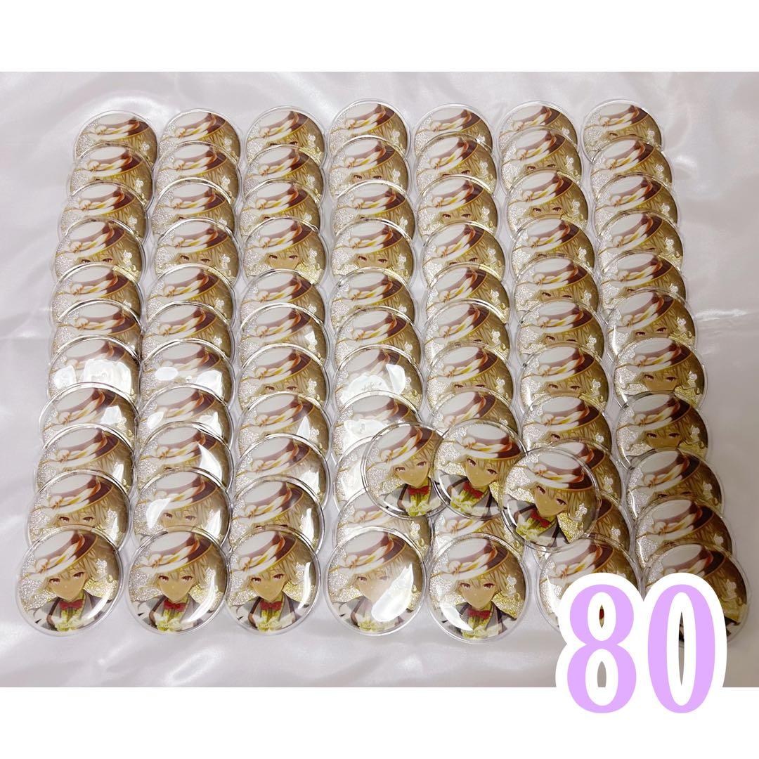 グリ缶 草薙寧々 80個セット 3B