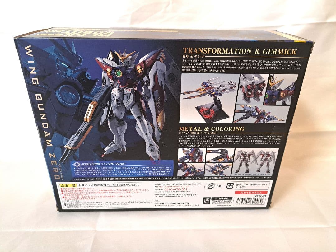 L ROBOT魂 ガンダムWまとめ売り ウイングゼロ/エピオン他 計5個