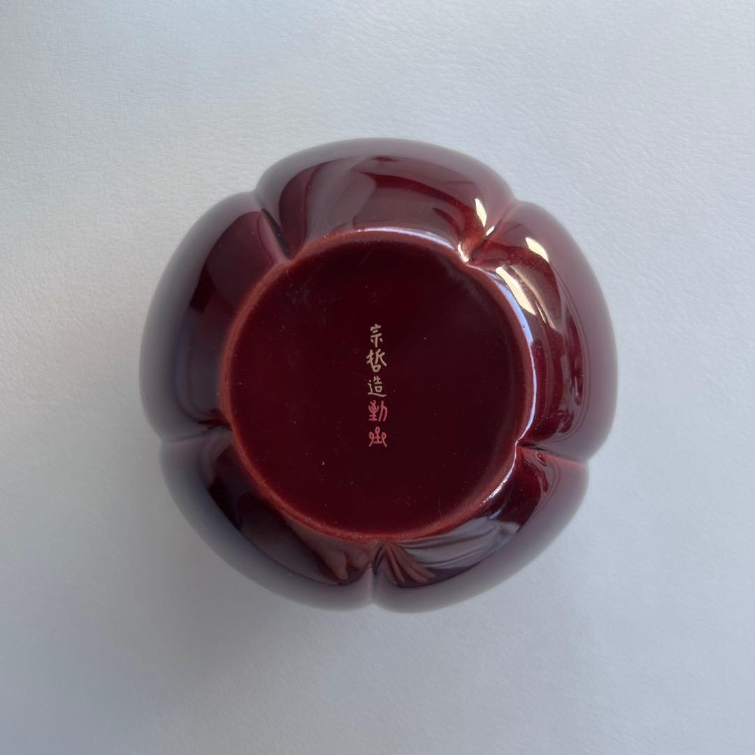 阿古陀茶器 中村宗哲作 棗 漆器 漆芸 茶器 茶入 美品 茶道具 塗師 袱紗付