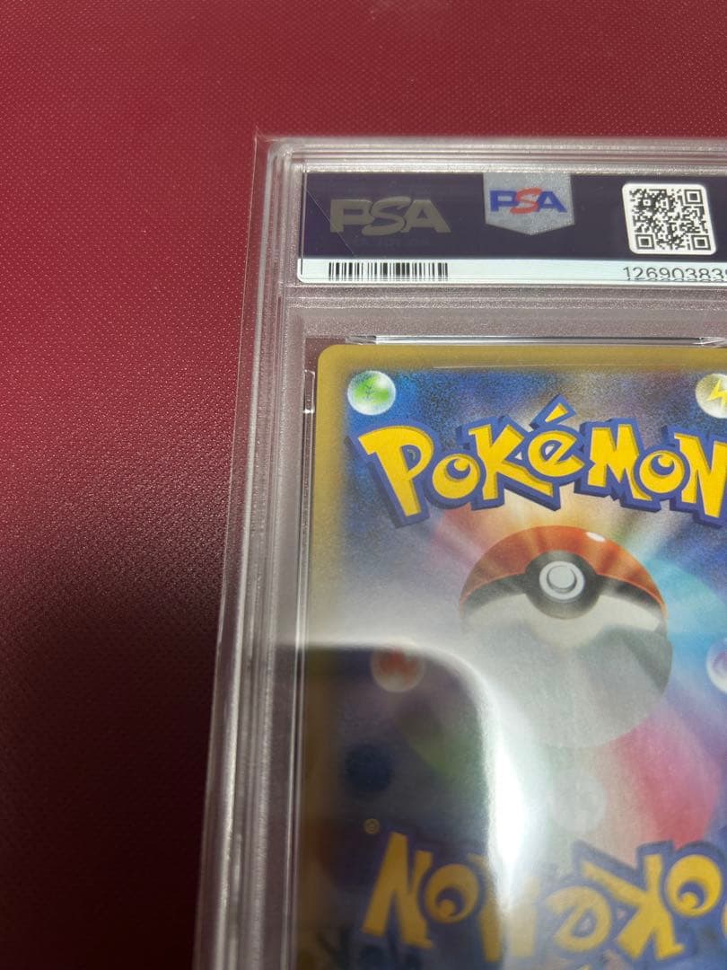 ネ*)様 PSA10 ポケモンカード 25周年記念 25th プロモパック ブラ