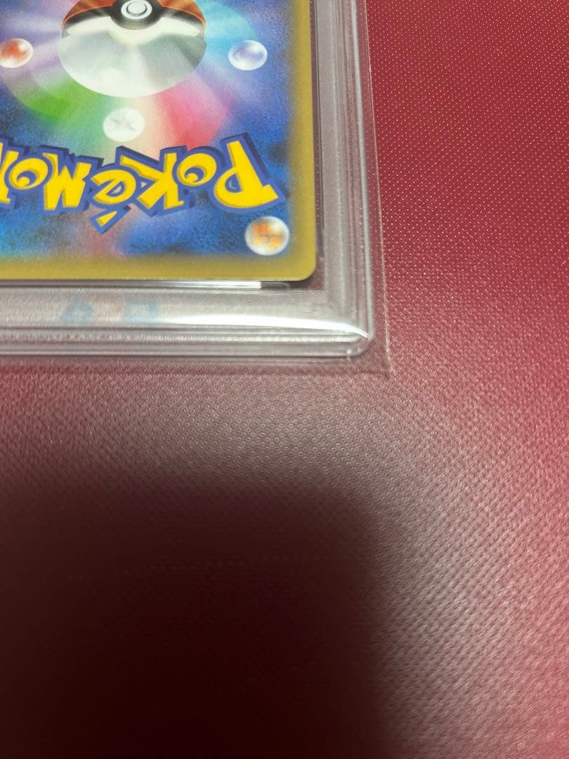 ネ*)様 PSA10 ポケモンカード 25周年記念 25th プロモパック ブラ