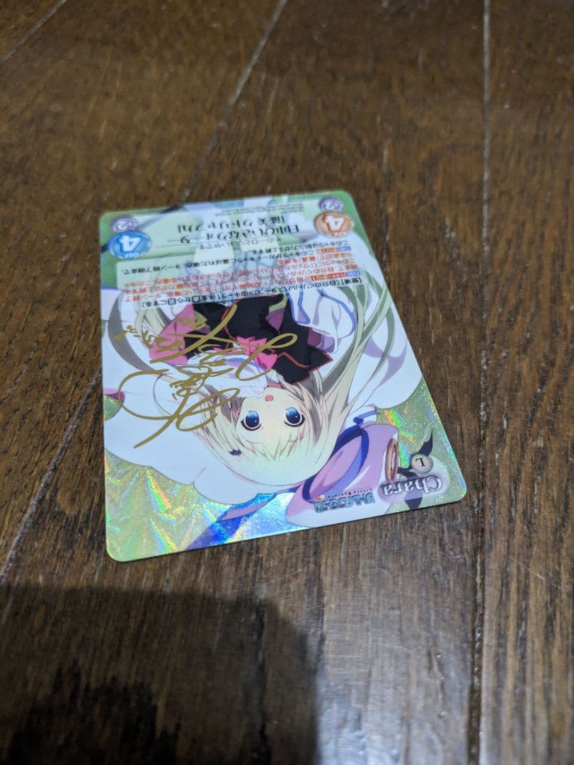 カオス　Chaos 日本びいきなクォーター　能美　クドリャフカ　SP サイン
