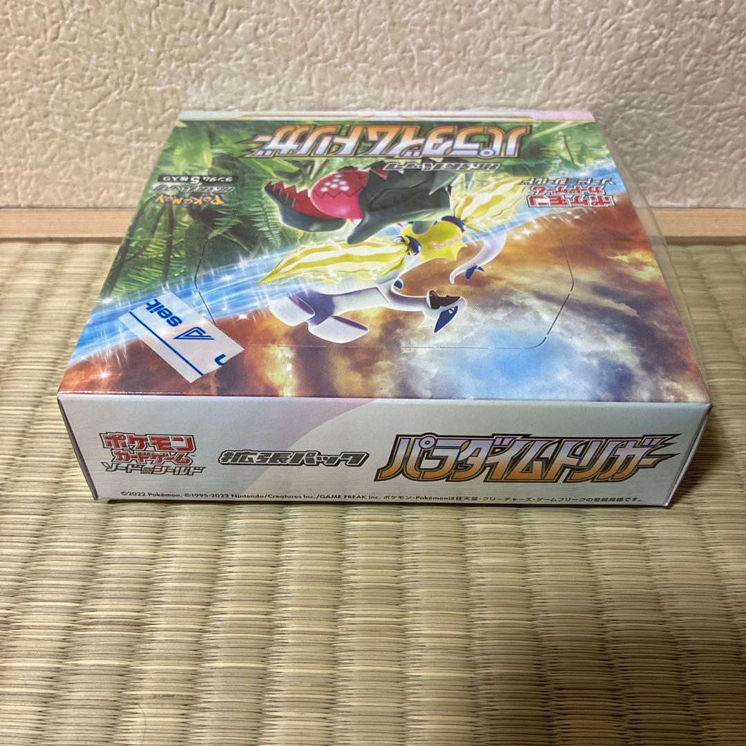 ポケモンカードゲーム パラダイムトリガーBOX シュリンク付き