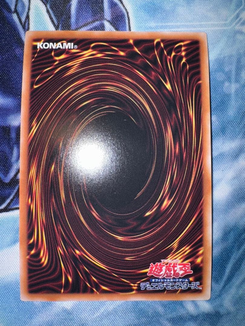 五つ目　日版　真紅眼の黒竜　25th クオシク　QC 絵違い　qccp 5つ目