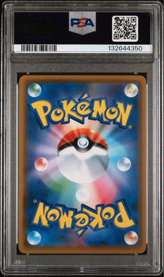 ミミッキュ psa10 264 「カードゲーマーvol.41」