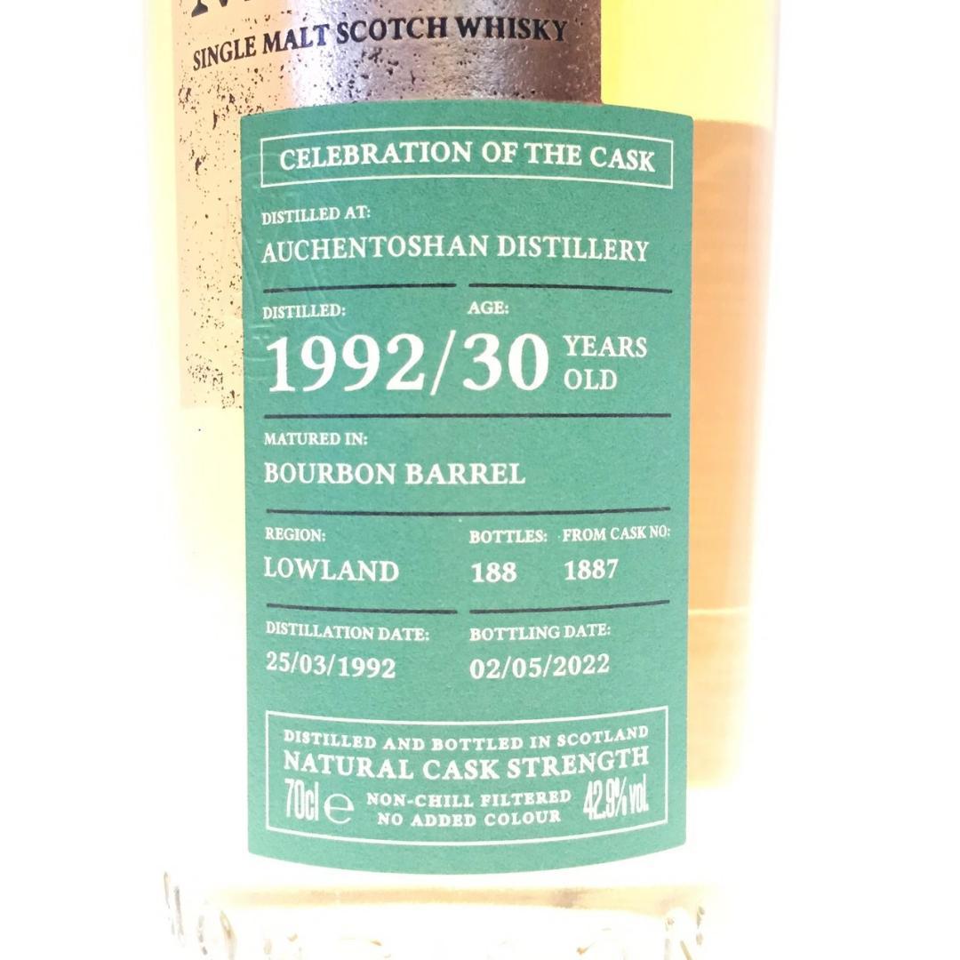 カーンモア オーヘントッシャン30年1992-2022 700ml 42.9％