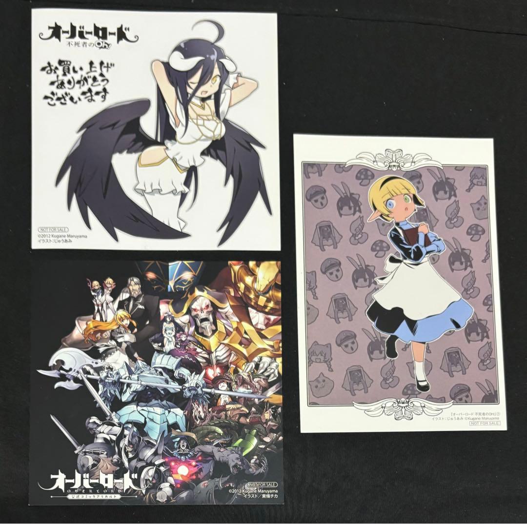 オーバーロード　特典　まとめ売り