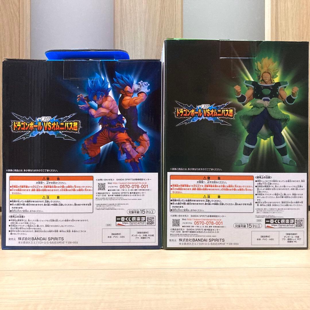 一番くじ ドラゴンボール VSオムニバス超 A賞 B賞 2種セット