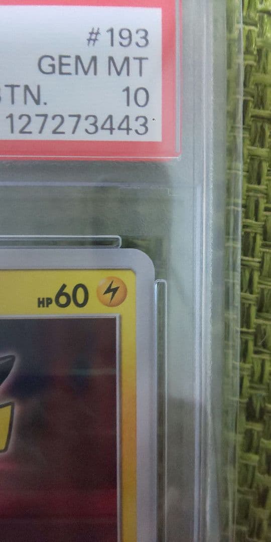 ボスごっこピカチュウ マグマ団 psa10