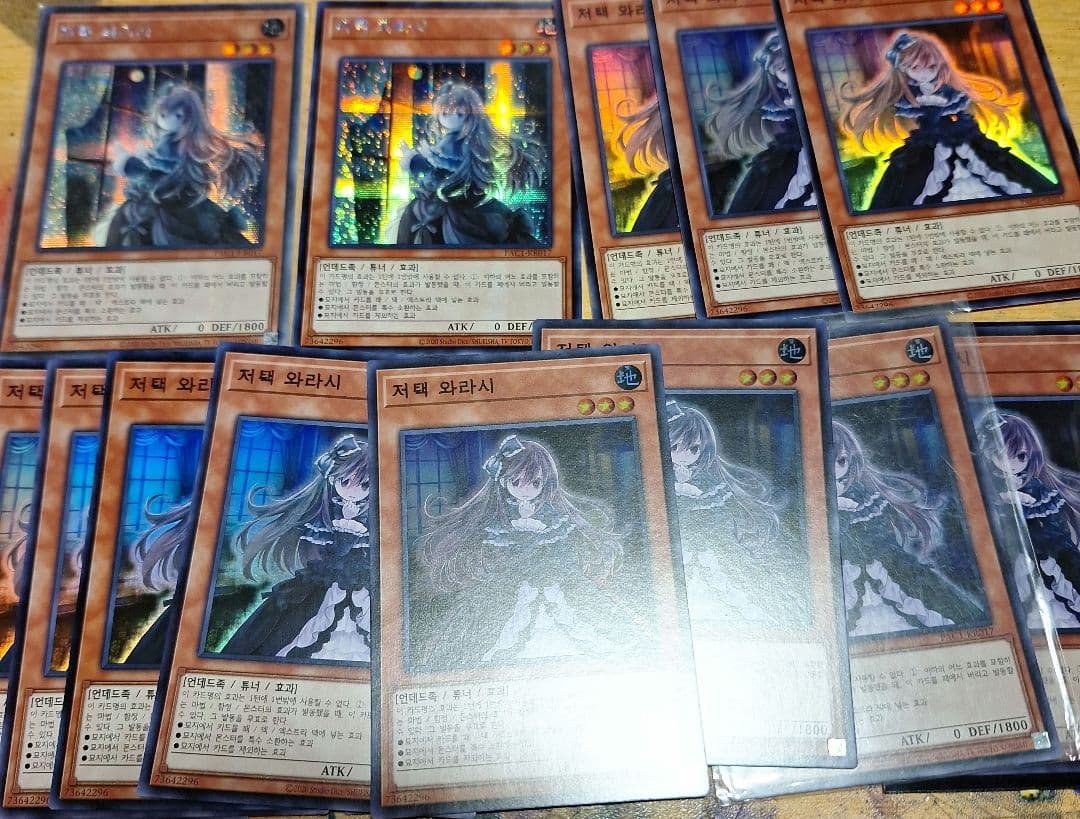 遊戯王引退品