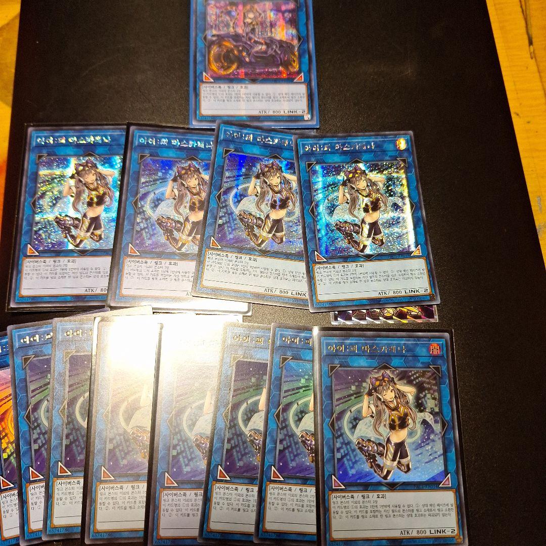 遊戯王引退品