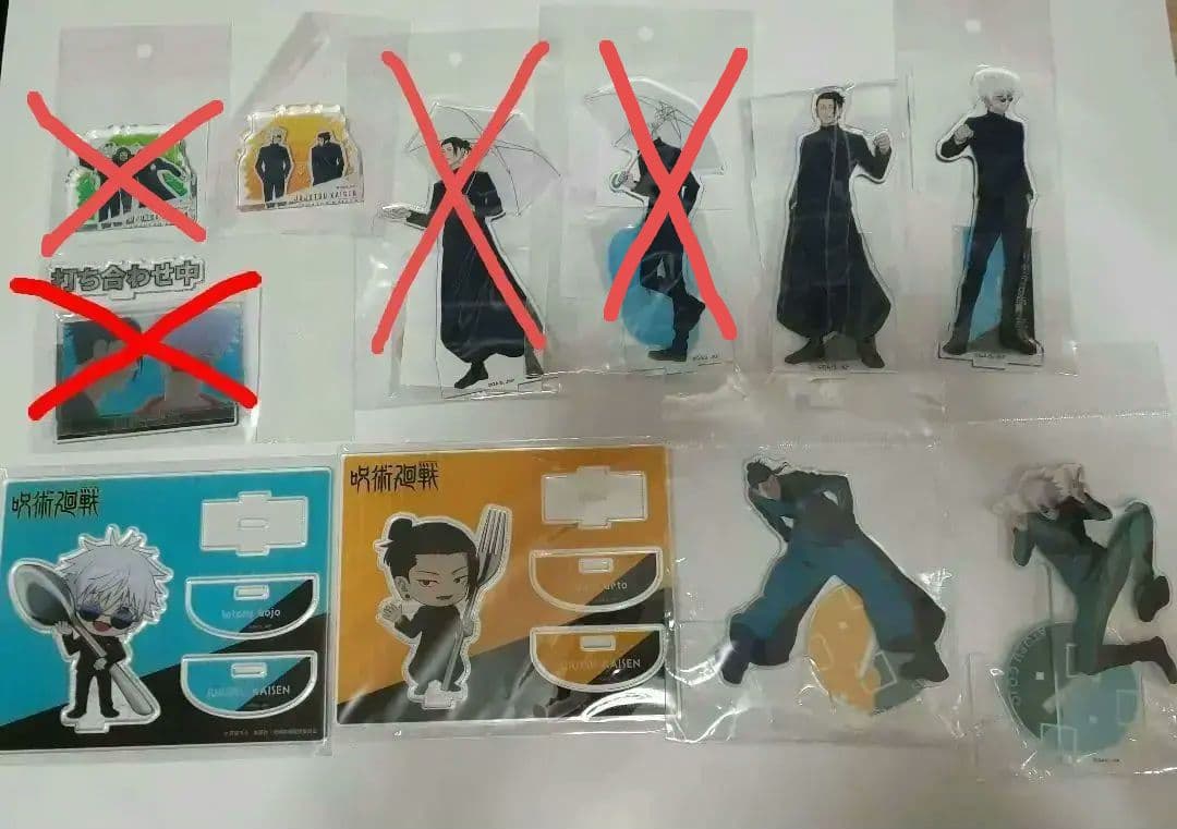 呪術廻戦　グッズ　100点以上　まとめ売り　　アクリルスタンド　50点以上含む