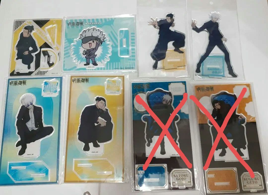 呪術廻戦　グッズ　100点以上　まとめ売り　　アクリルスタンド　50点以上含む