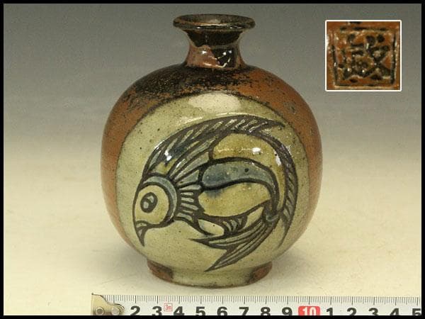 萬屋焼 やちむん 金城一門 魚紋 一輪挿し 花瓶 在銘(メ1285)