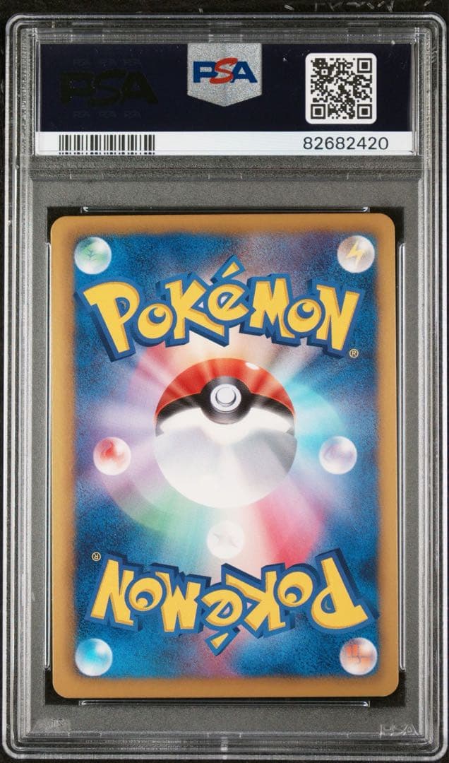ポケモンカード　フリーザーEX　PSA10　プラズマ団