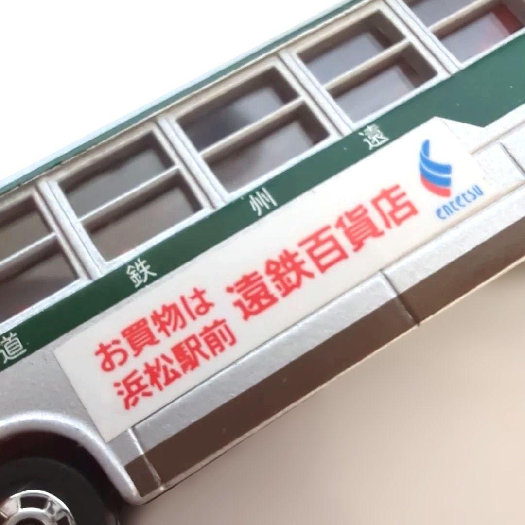 トミカヴィンテージ遠州鉄道バス 1/100スケール希少品