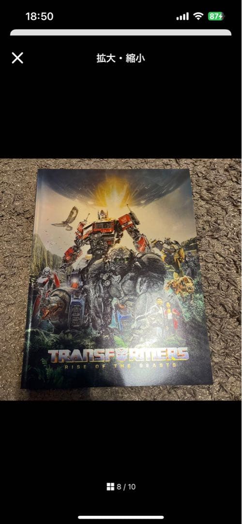 パンフレット　まとめ　セット　バラ売り可 ハリーポッター　マーベル　MCU