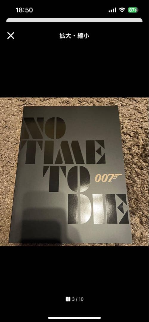 パンフレット　まとめ　セット　バラ売り可 ハリーポッター　マーベル　MCU