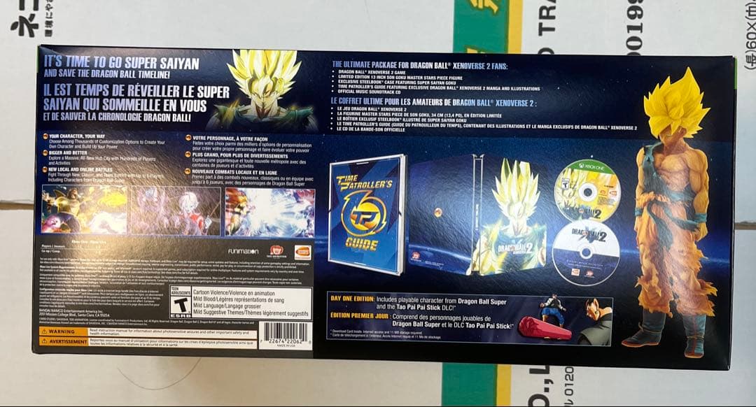 DRAGONBALL XENOVERSE 2 コレクターズエディション