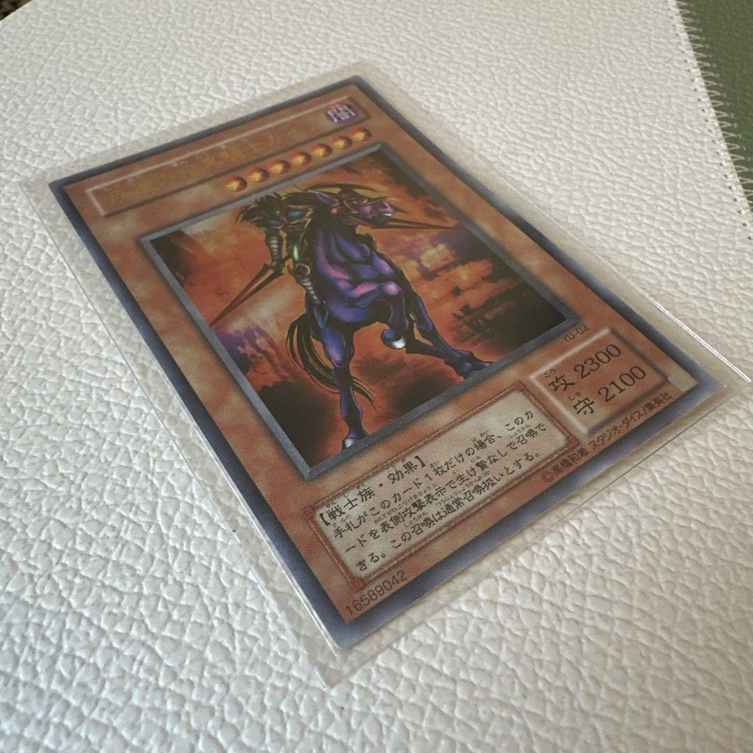 遊戯王｜疾風の暗黒騎士ガイア｜UR