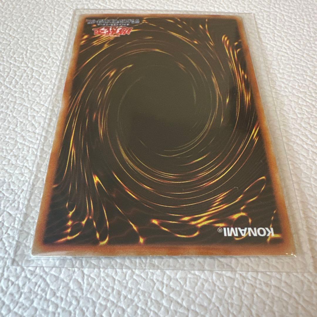 遊戯王｜疾風の暗黒騎士ガイア｜UR