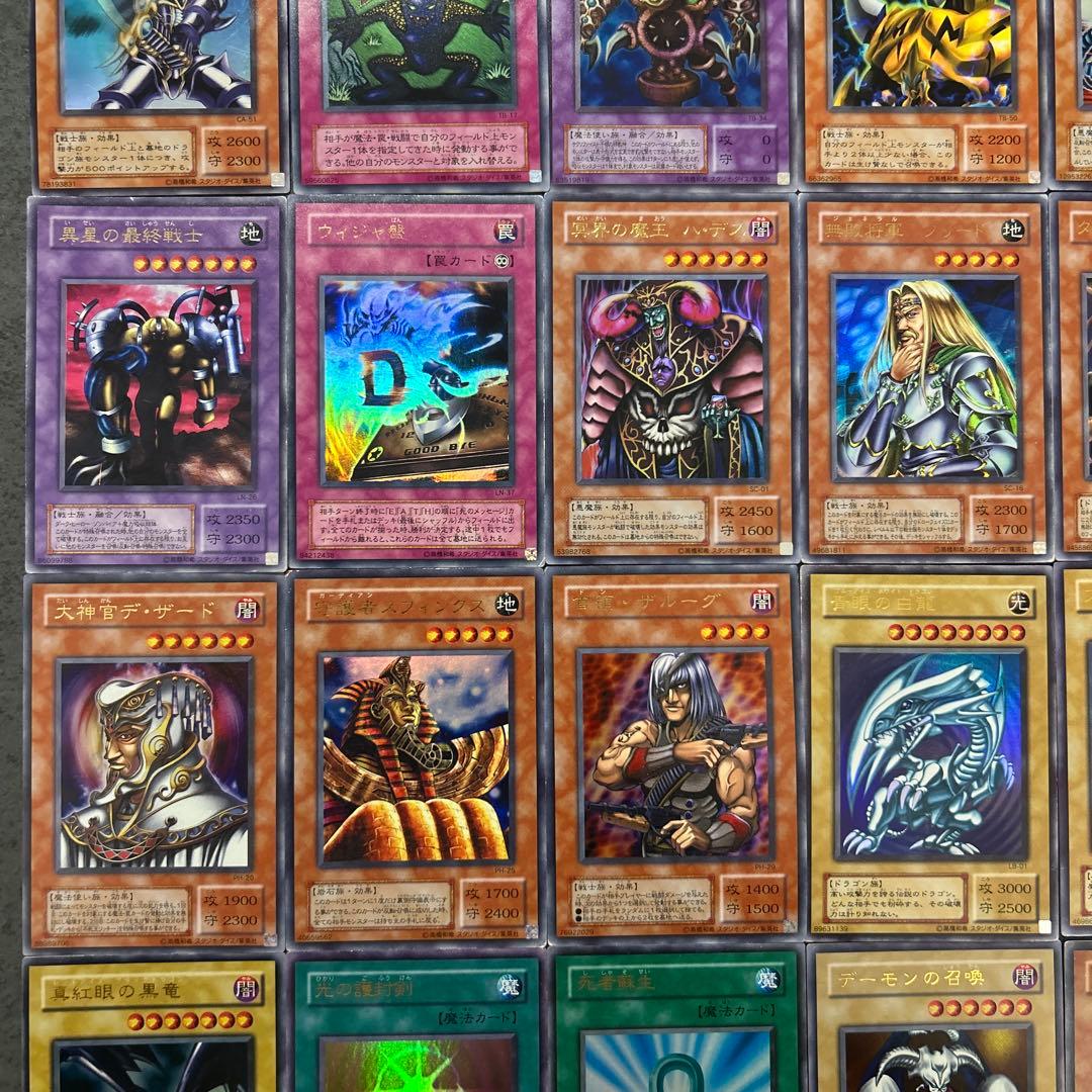 遊戯王　2期　ウルトラレア　レギュラーパック　ブースター1〜3 コンプリート