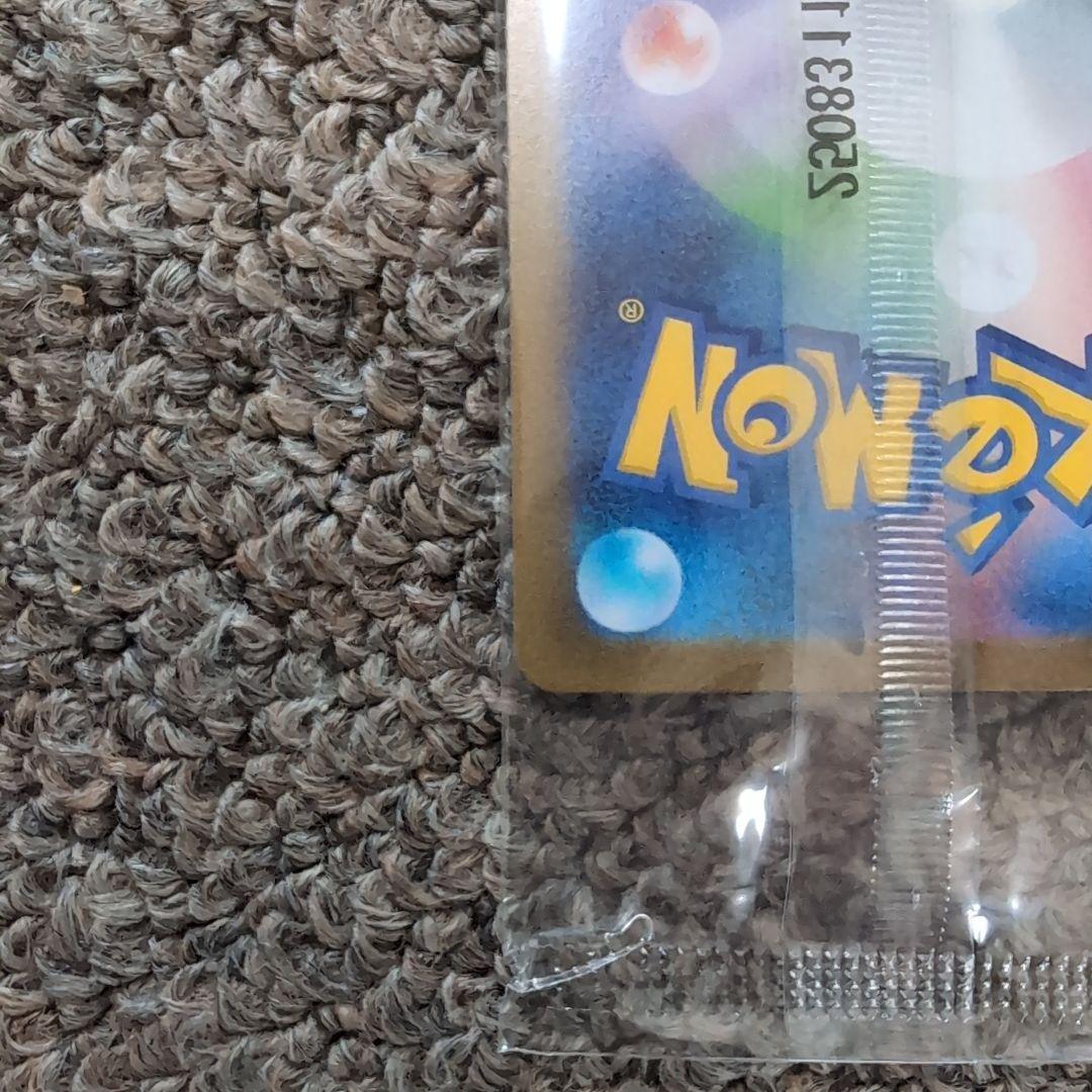 ポケモンカード　ビクティニbwr争奪戦　プロモカード　新品未開封