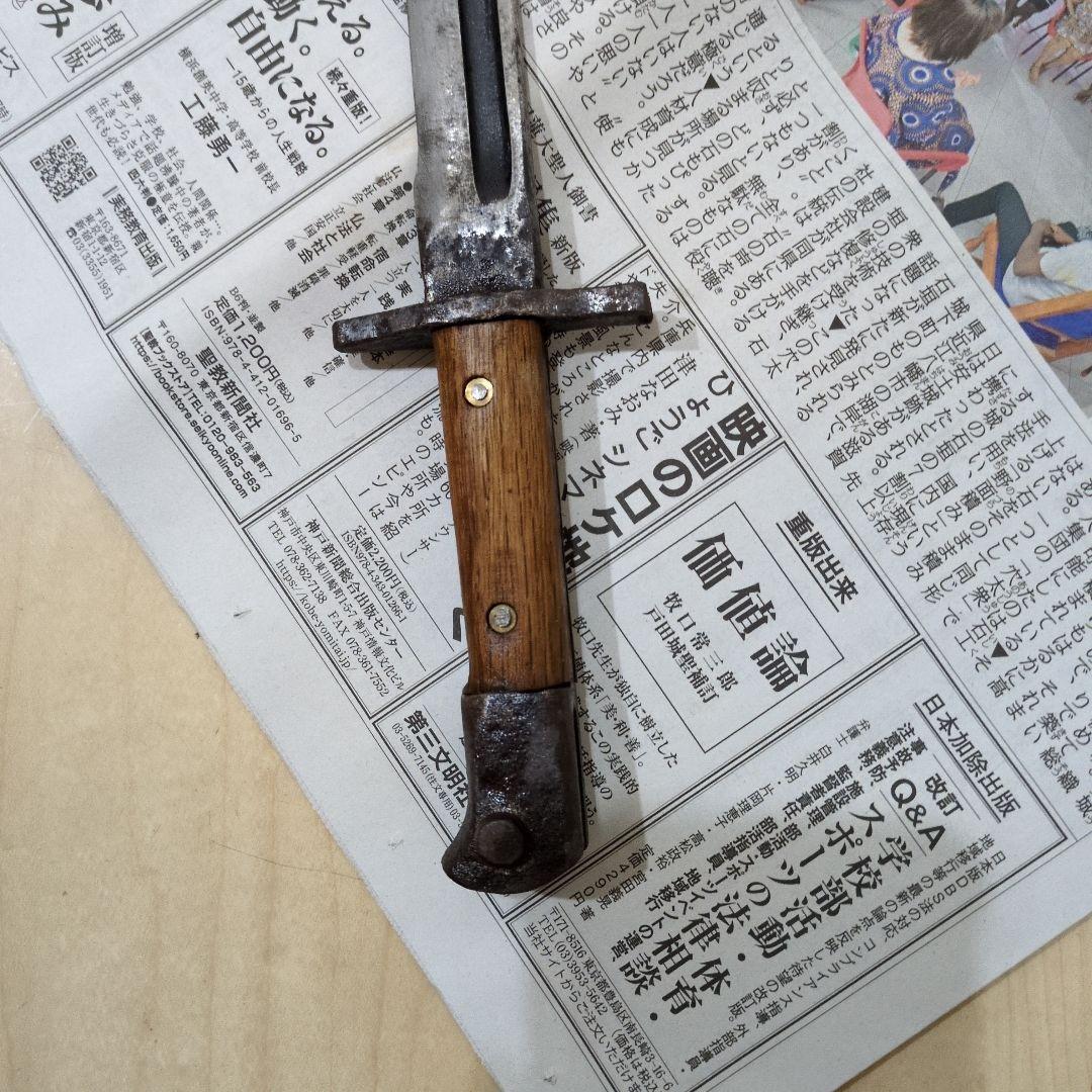 古い剣