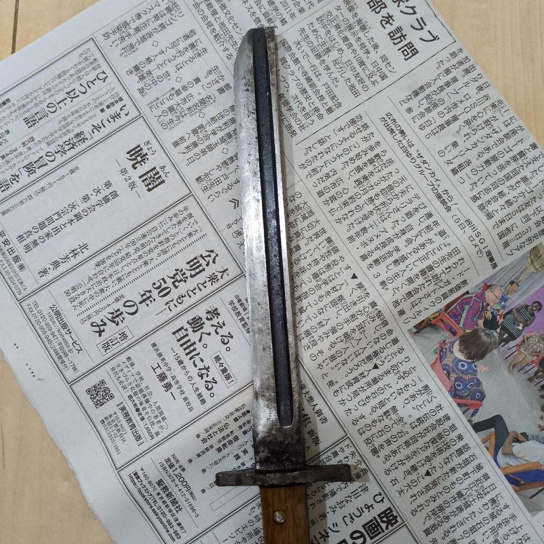 古い剣