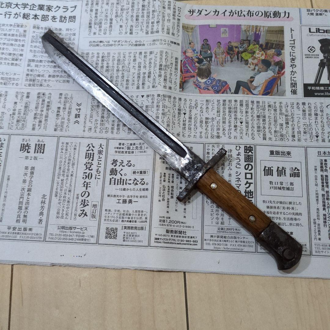 古い剣