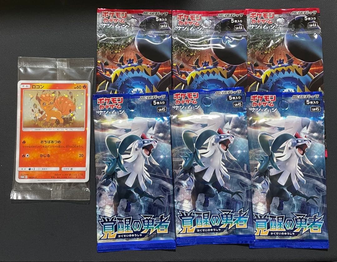 ロコン アローラロコン SM-P スペシャルBOX Crystal Season