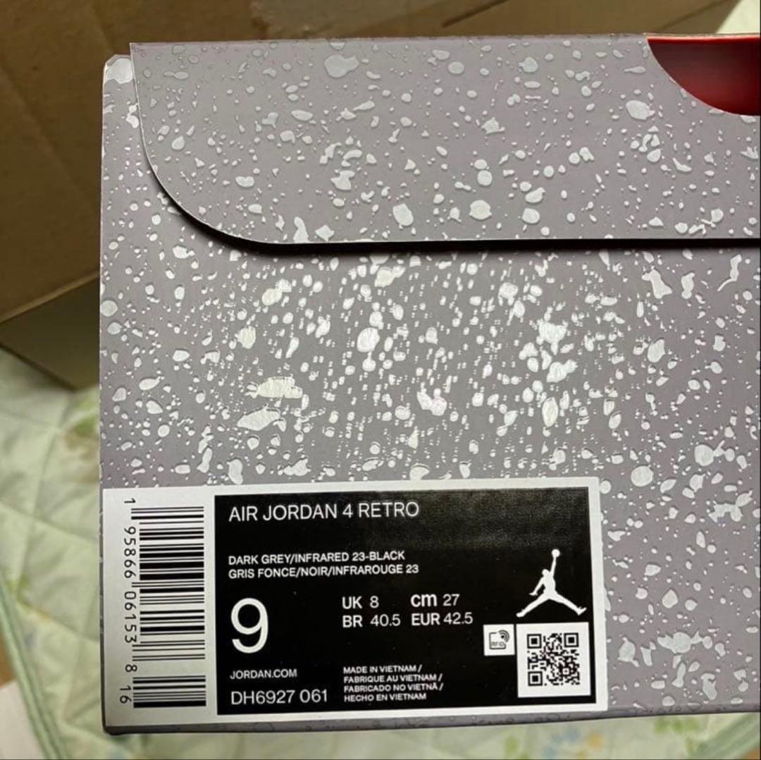 シューズ(男性用) Nike Air Jordan 4 Retro \"Infrared 23\"