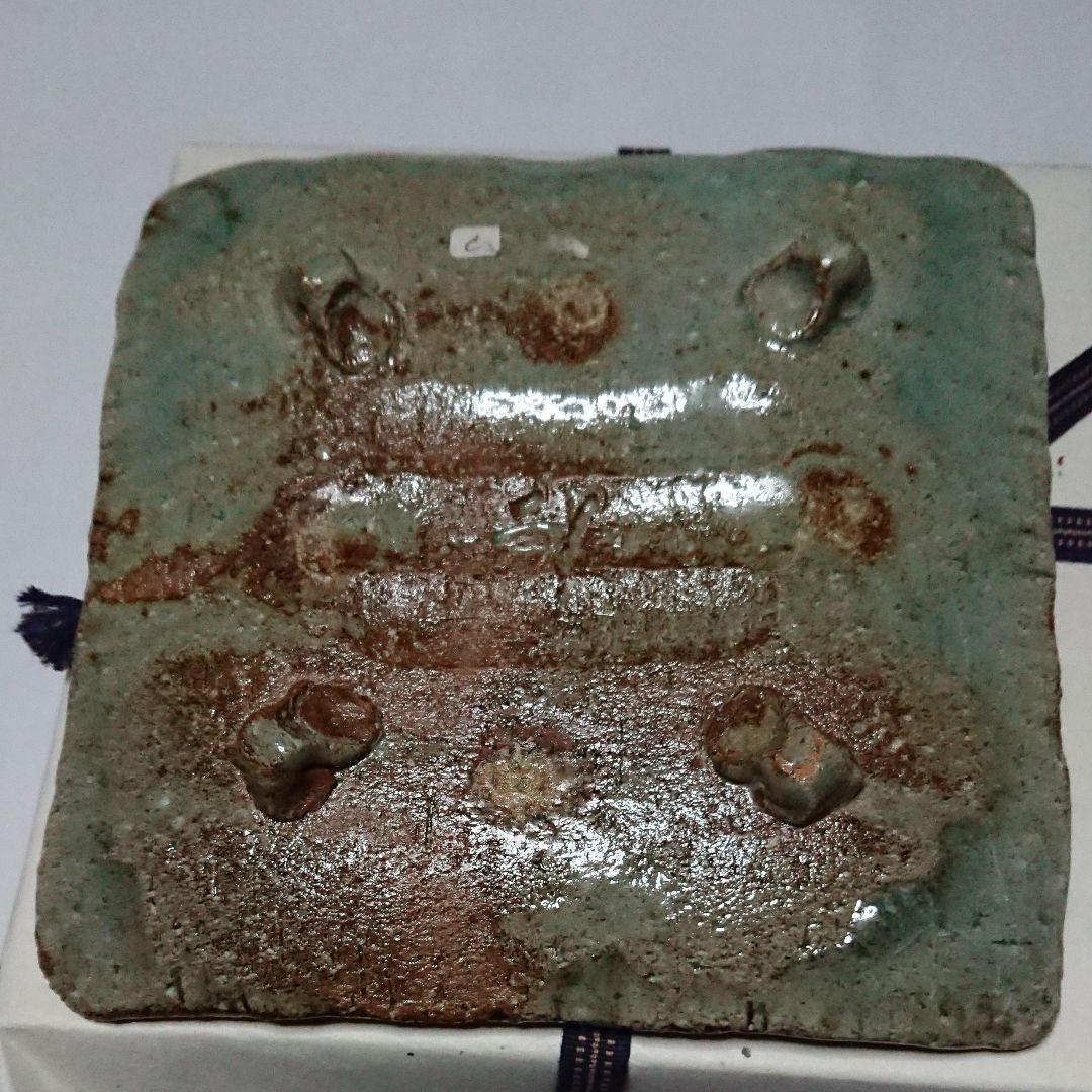 荒磯焼作家物陶芸家書家鮎貝晄月作荒磯雪月花文皿☆(4月31日迄御値引販売中)☆