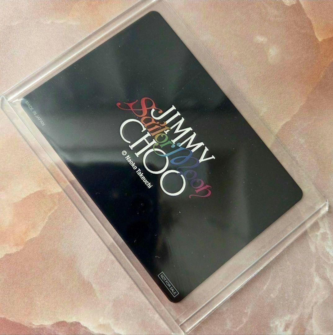 セーラームーン JIMMY CHOO レア トレーディングカード 親子 ちびうさ
