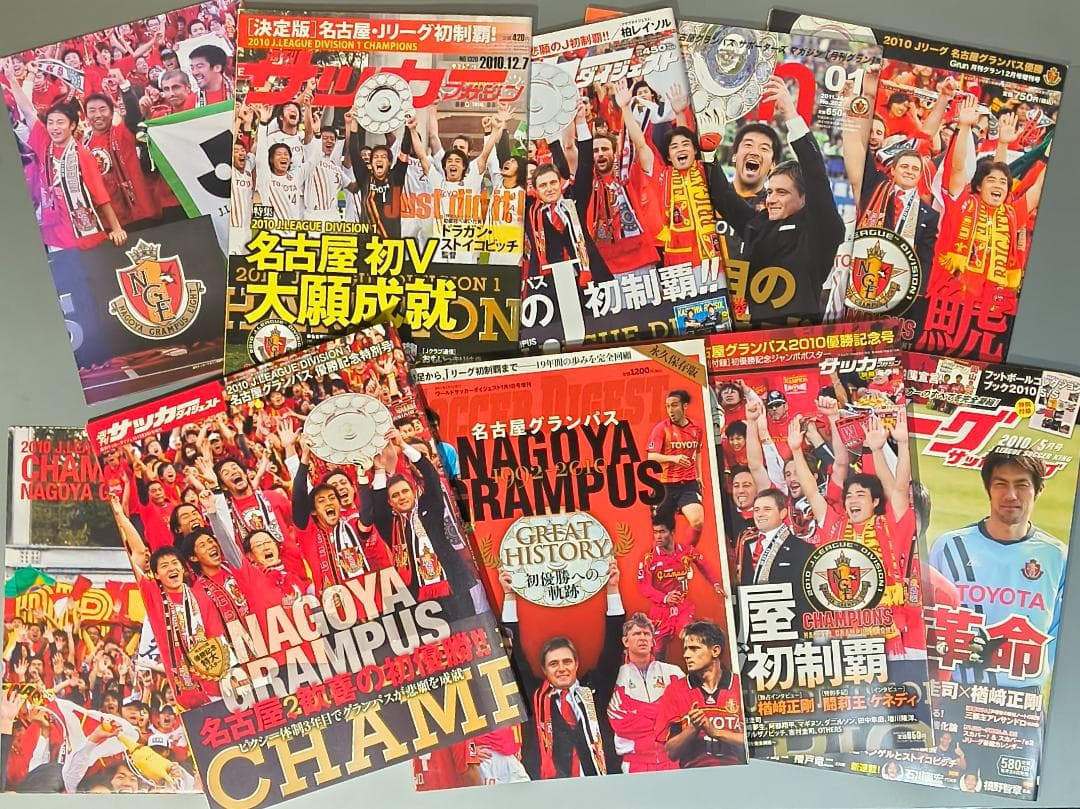 名古屋グランパス 2010初優勝 記念15点セット DVD Tシャツ