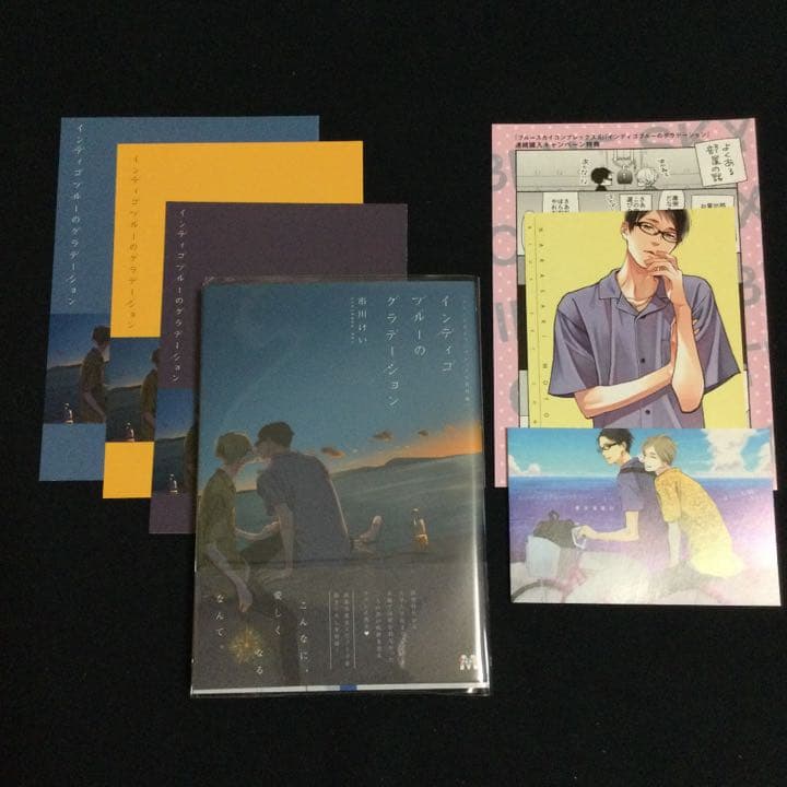 ［特典付き］ブルースカイコンプレックス①〜⑥＋インディゴ／市川けい