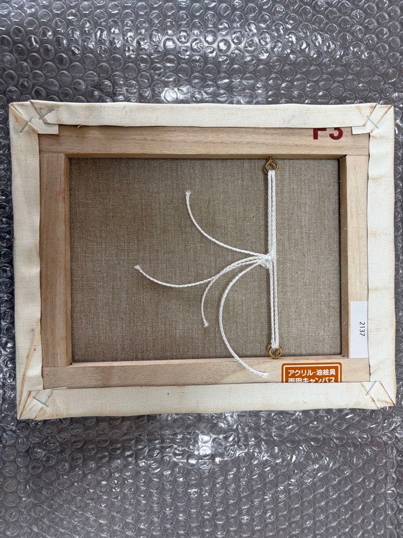 u*8様 Tingatinga　ティンガティンガ　絵　 20*28cm (F3号