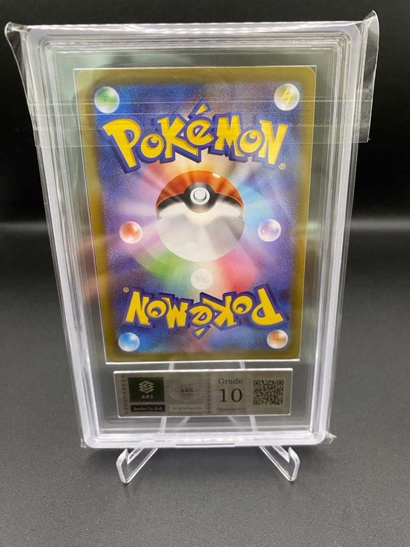 【ARS10】ポケモンカード メイのはげまし SAR ムニキスゼロ