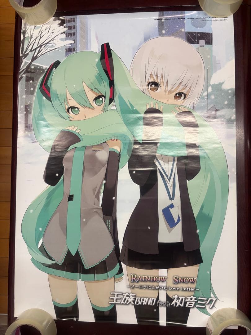 まとめ売り 初音ミク ボカロ キャラクター ポスター 計24枚