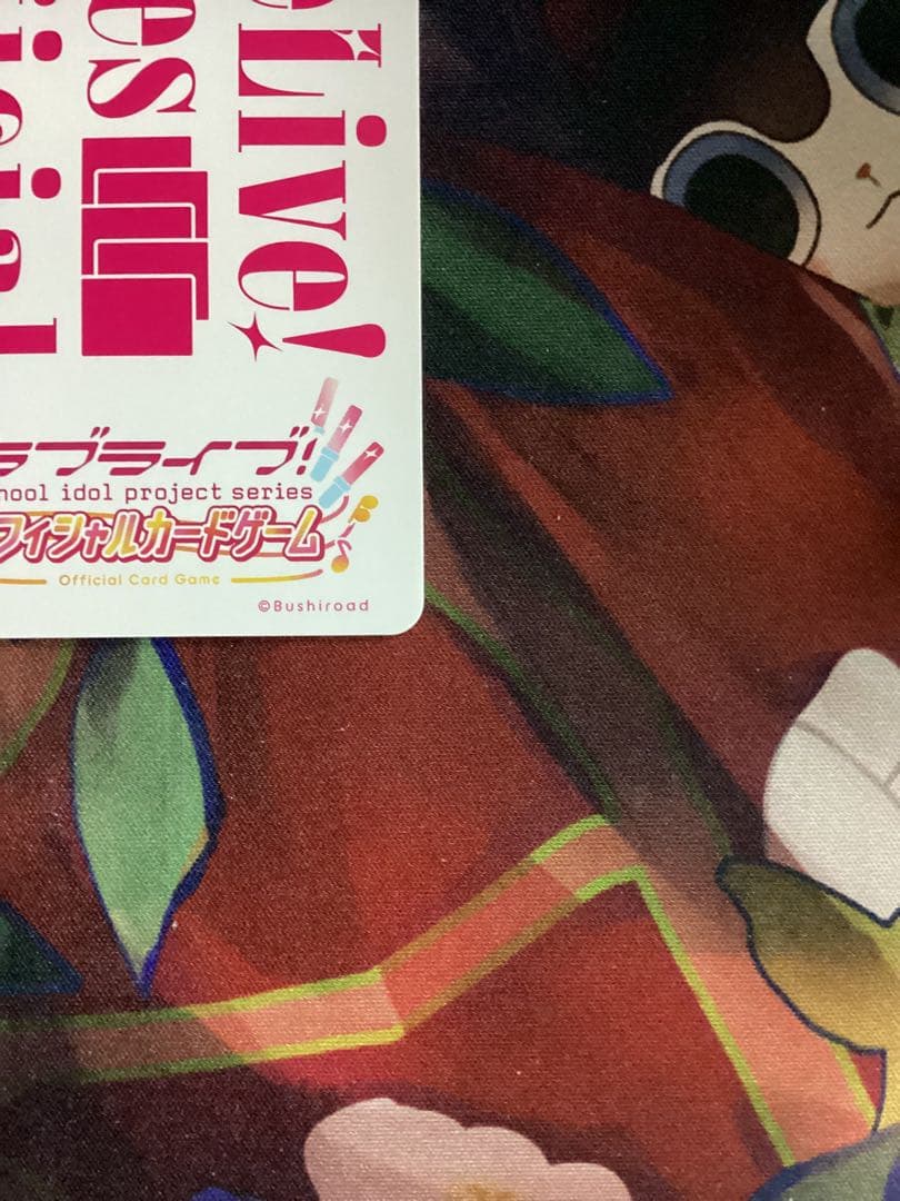ラブカ 園田海未 SEC サイン