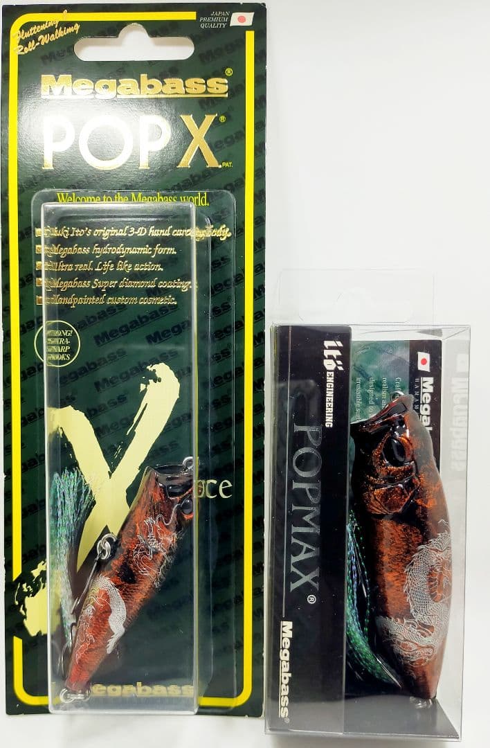 レア　ポップX ＆ POPMAX　Megabass　メガバス　POP-X