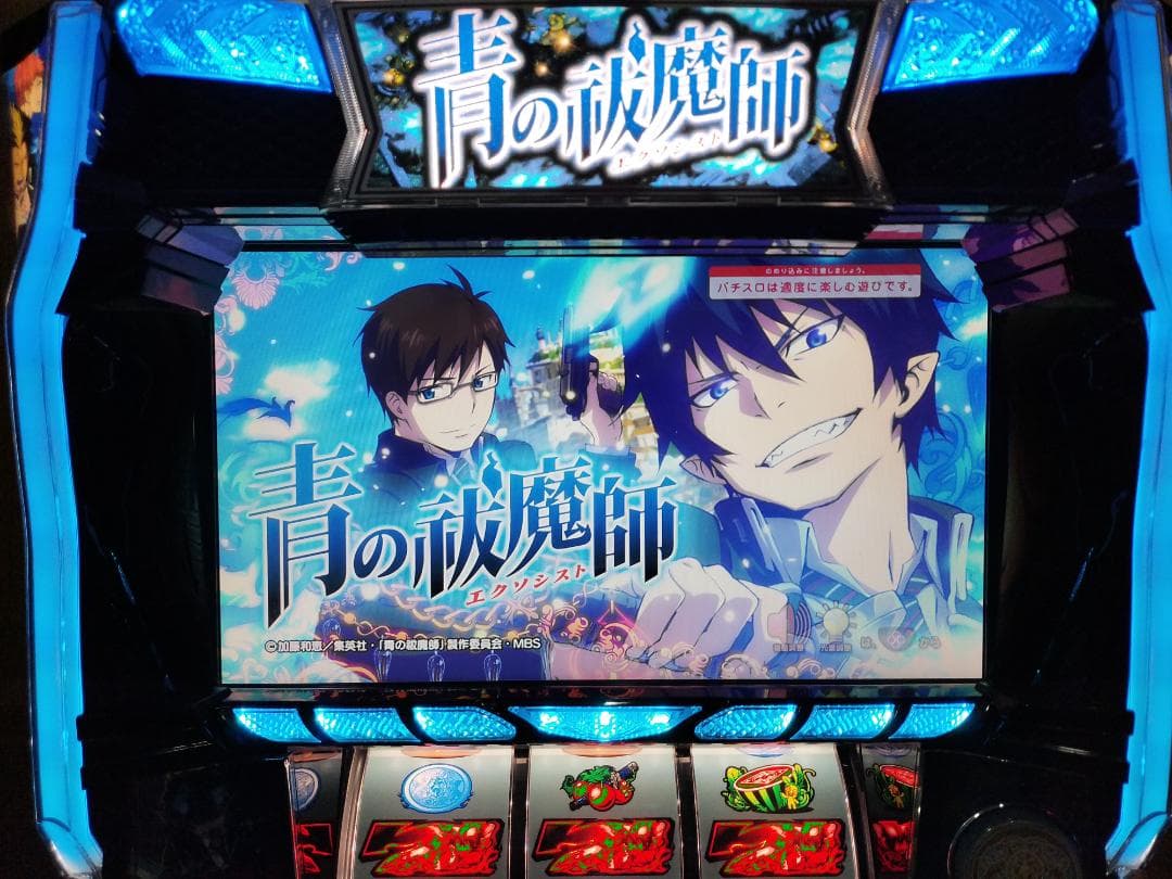 パチスロ実機★平和★アントニオ猪木自身がパチスロ機★オートプレイ付不要機付
