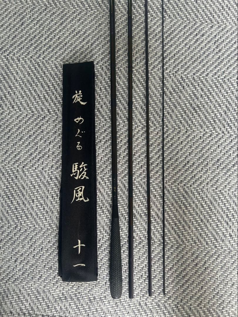 かちどき 旋 駿風 3本セット