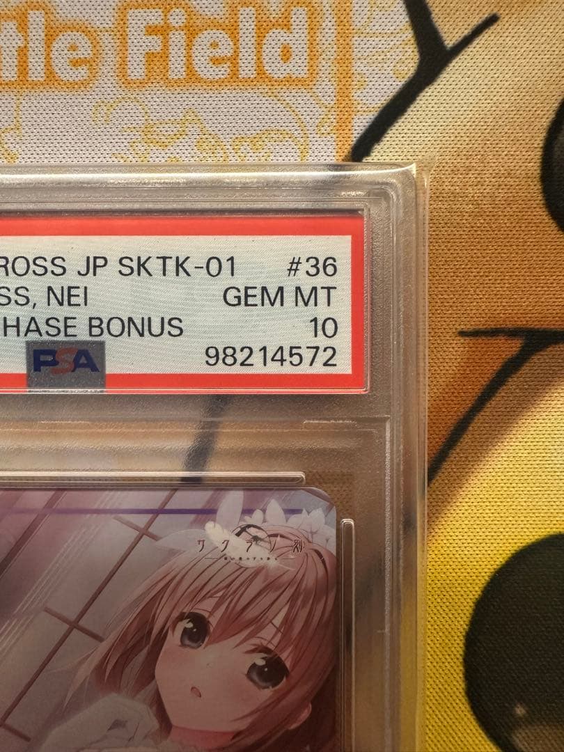 【PSA10】DIVINE CROSS サクラノ刻 PR ウェディングドレス 寧