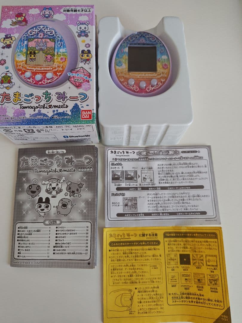たまごっちみーつ　ファンタジーみーつver.