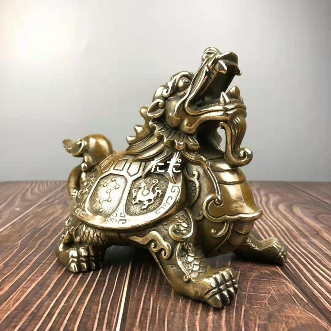 銅器 竜亀 四神獣亀 鎮宅 辟邪 開運 風水 招財 置物 工芸品 装飾品