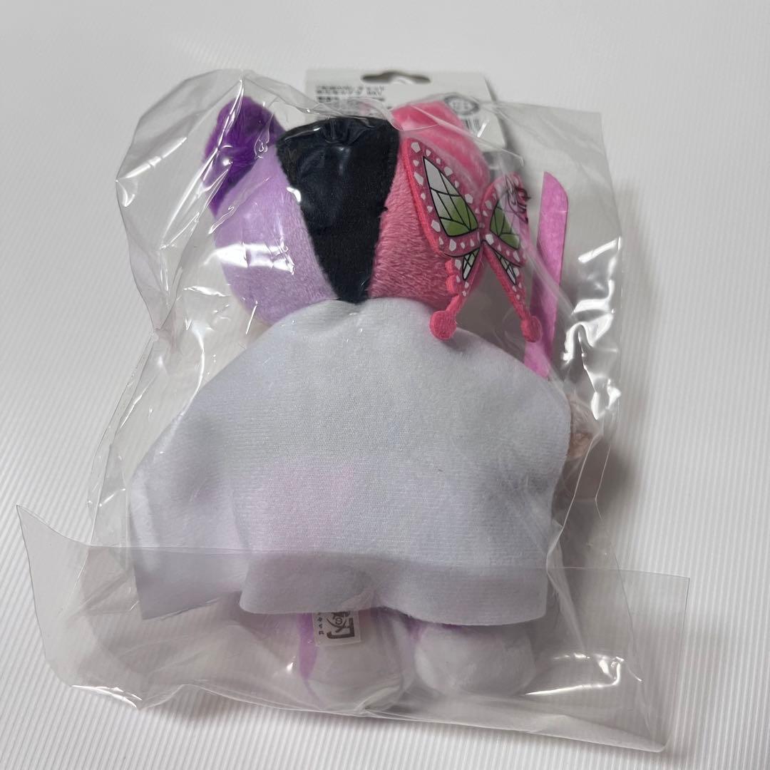 うめきち＊　鬼滅の刃　栗花落カナヲ　キャット　ぬいぐるみ　キーホルダー