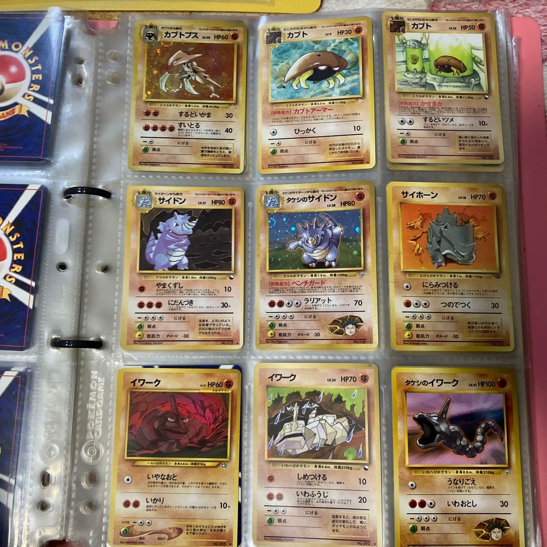 ポケモンカード 旧裏カード　300枚以上　ノーマルとレアカード4ファイル