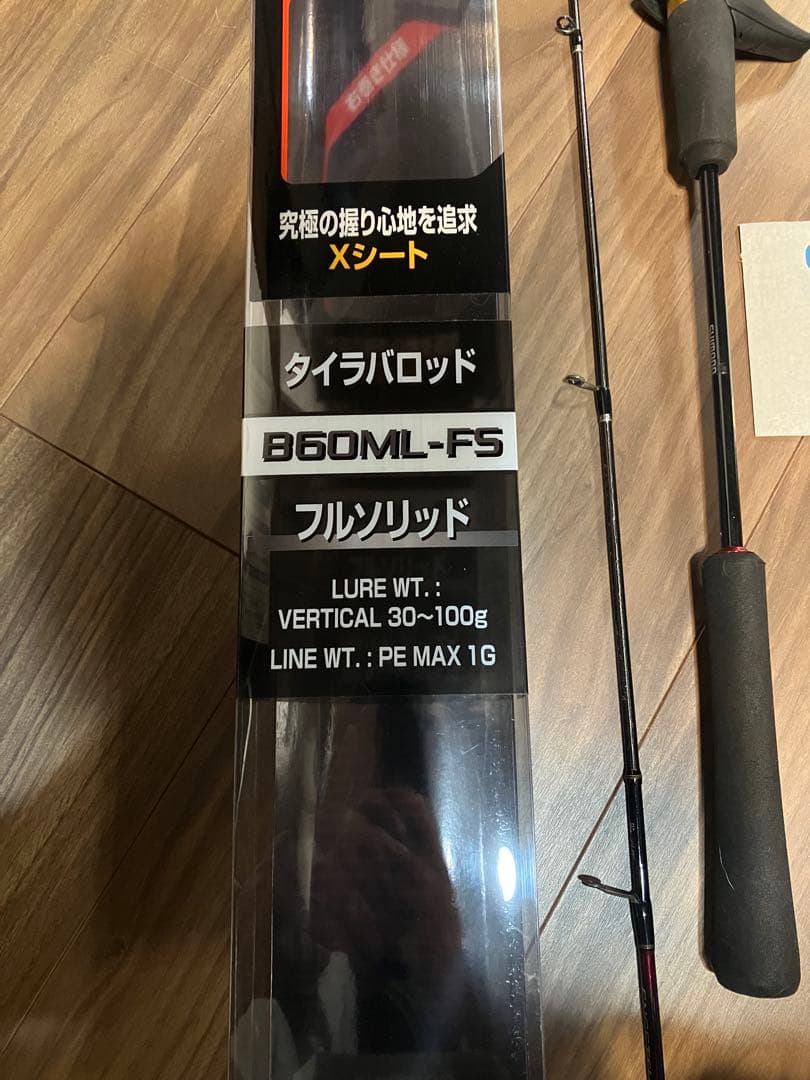 22炎月　エンゲツSS タイラバ　フルソリッド　B60ML-FS
