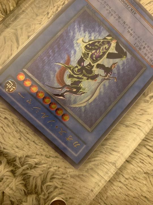 No.950 遊戯王 美品 カオスソルジャー レリーフ 304-054